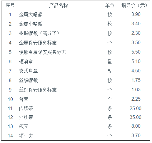 QQ圖片20171025135520.png